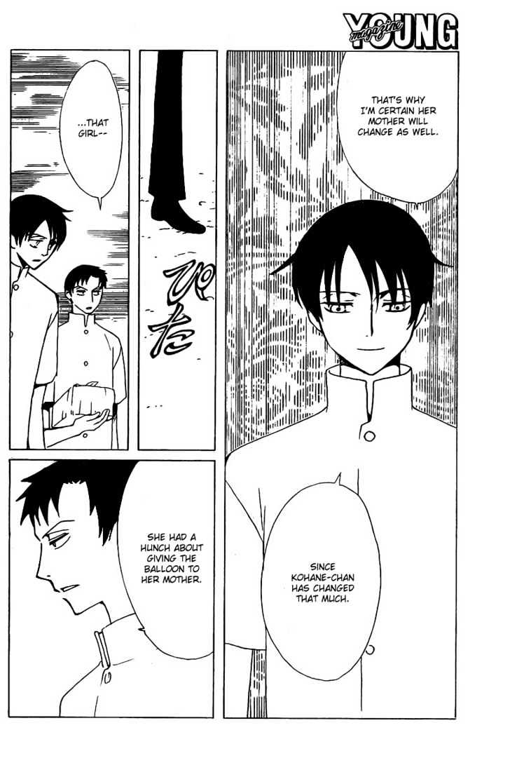 Xxxholic Chapter 160 #6