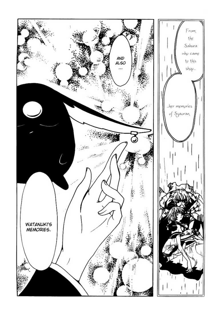 Xxxholic Chapter 157 #7