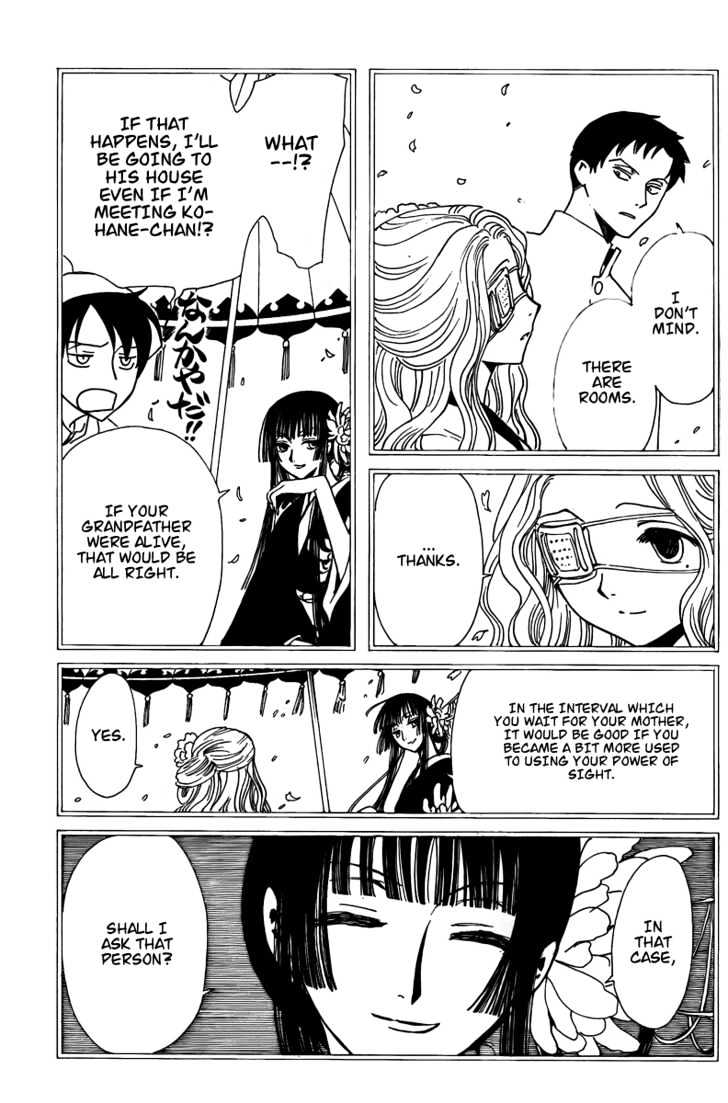 Xxxholic Chapter 158 #10