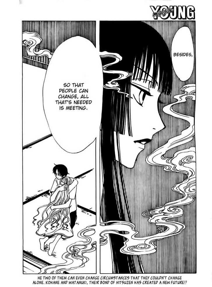 Xxxholic Chapter 154 #12