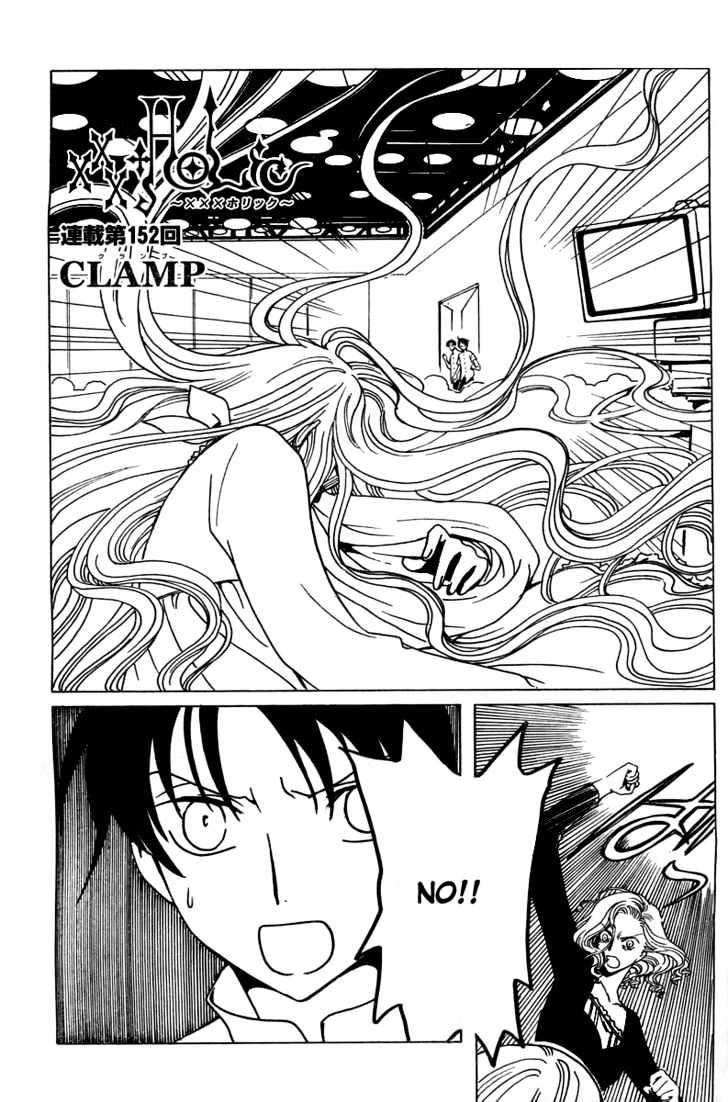 Xxxholic Chapter 152 #2