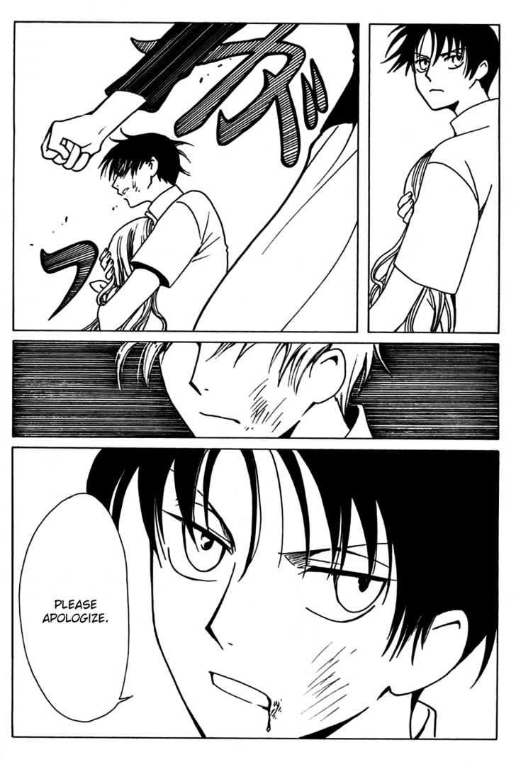 Xxxholic Chapter 152 #9