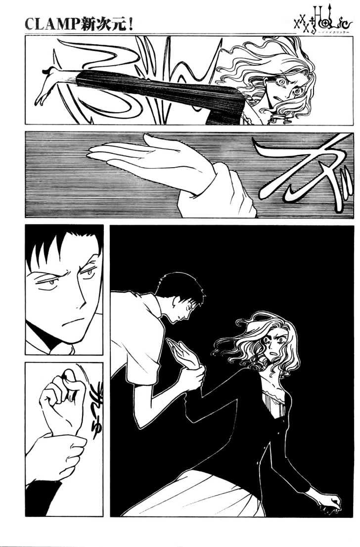 Xxxholic Chapter 152 #12