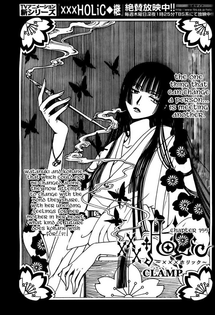 Xxxholic Chapter 155 #1