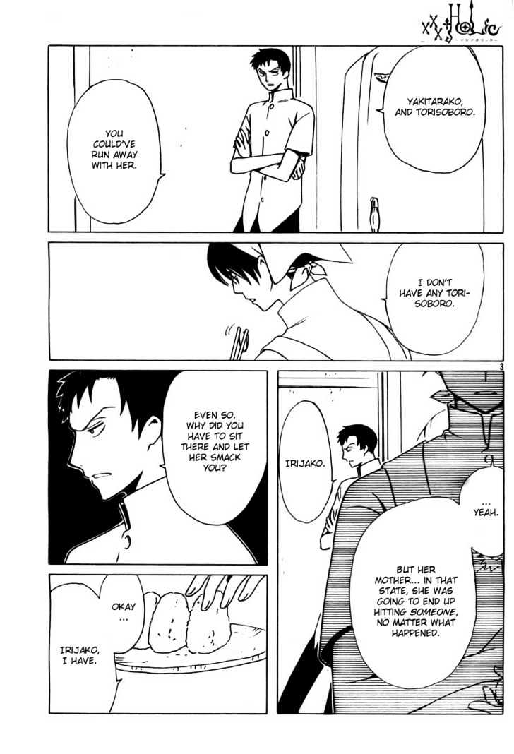 Xxxholic Chapter 155 #3