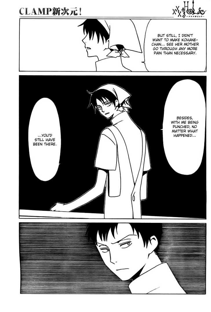 Xxxholic Chapter 155 #5