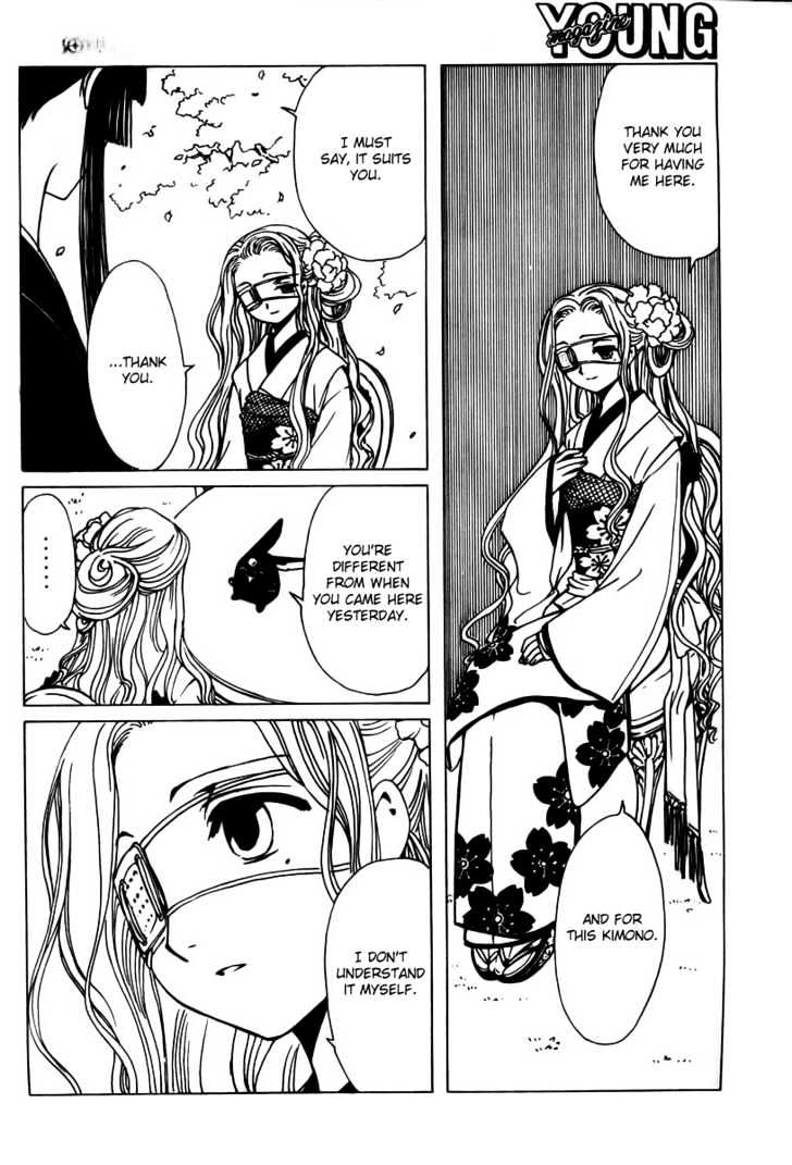 Xxxholic Chapter 155 #8