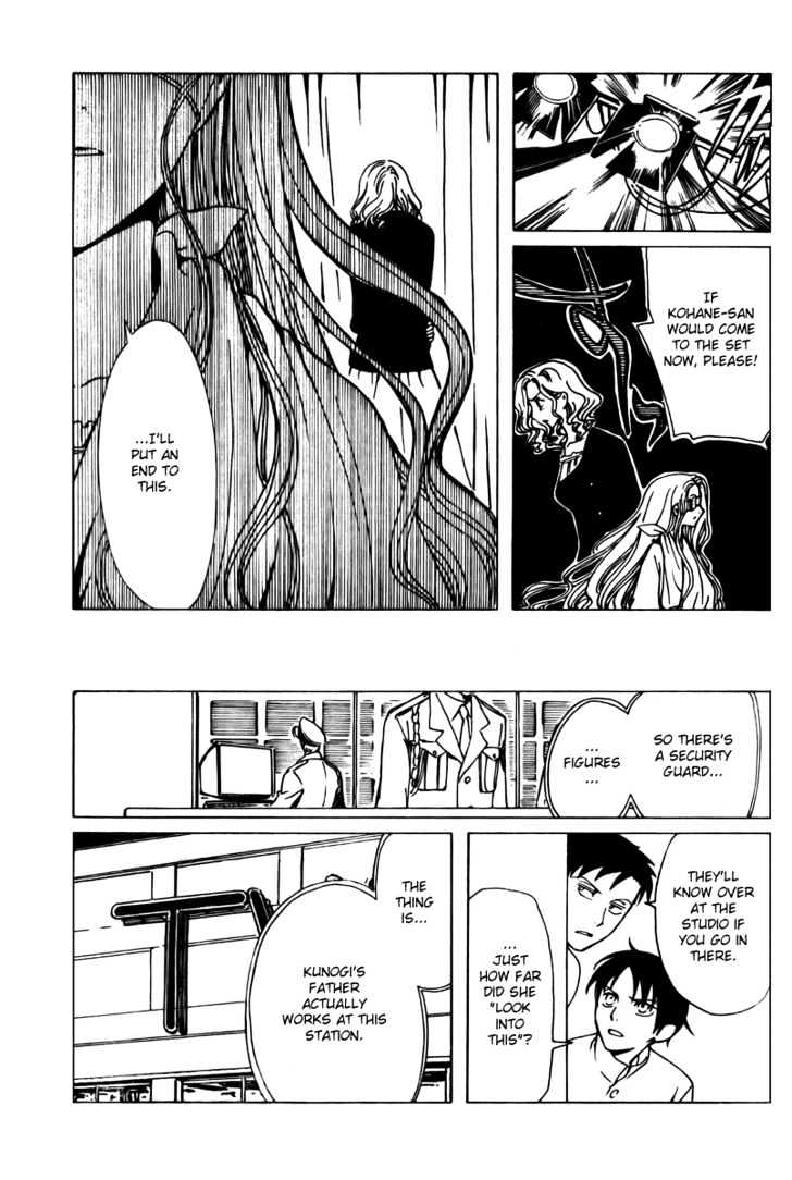 Xxxholic Chapter 149 #14