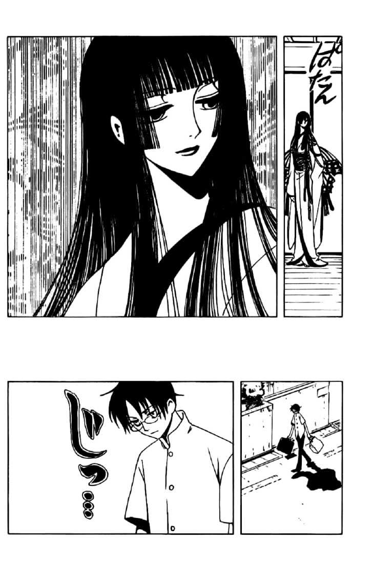 Xxxholic Chapter 145 #7