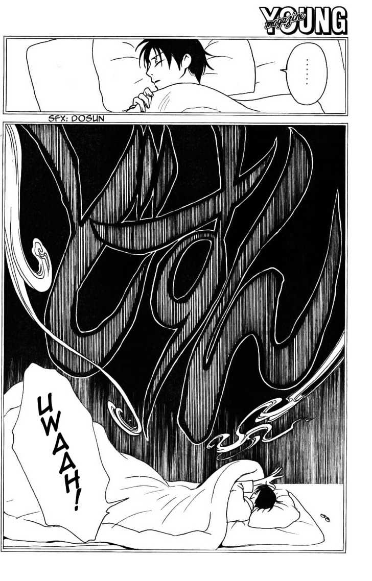 Xxxholic Chapter 143 #4