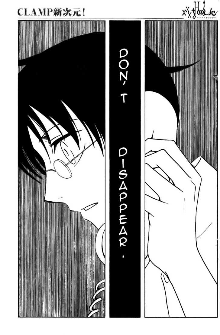 Xxxholic Chapter 143 #14