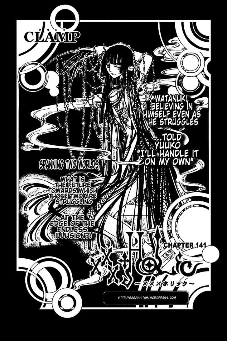 Xxxholic Chapter 141 #1