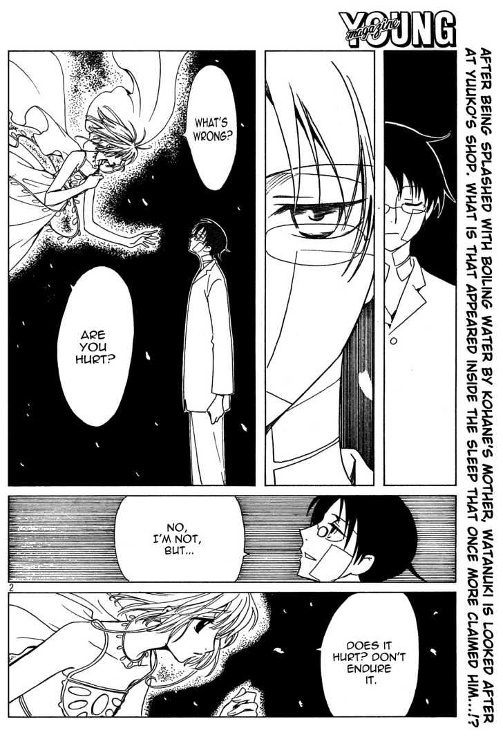 Xxxholic Chapter 140 #2