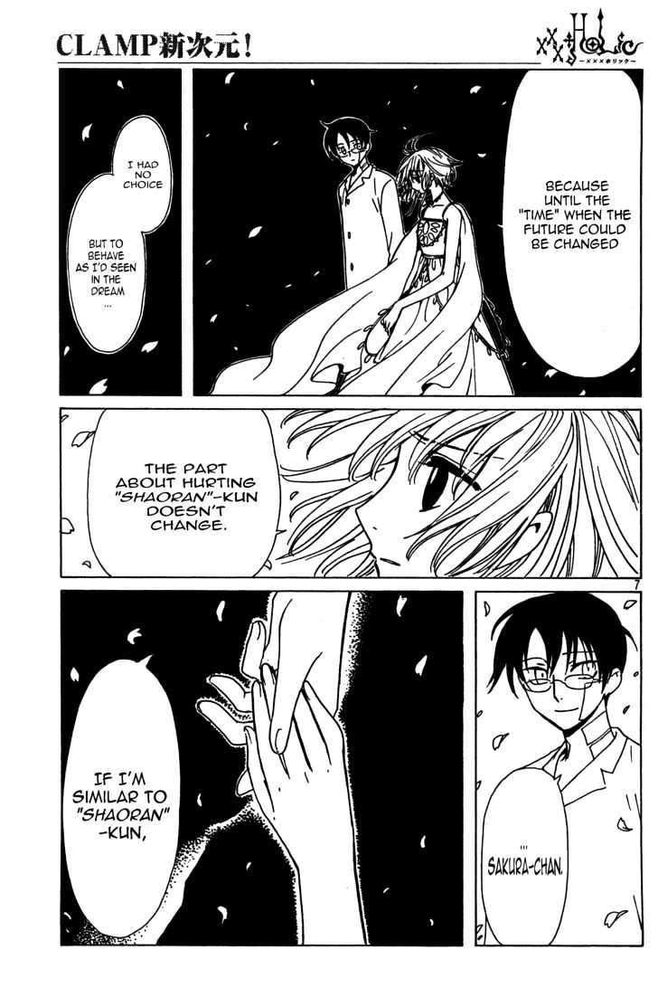 Xxxholic Chapter 140 #7