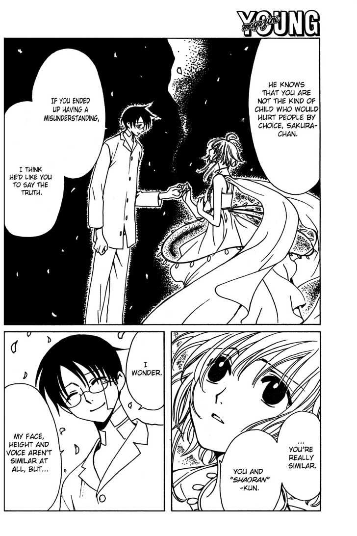 Xxxholic Chapter 140 #8