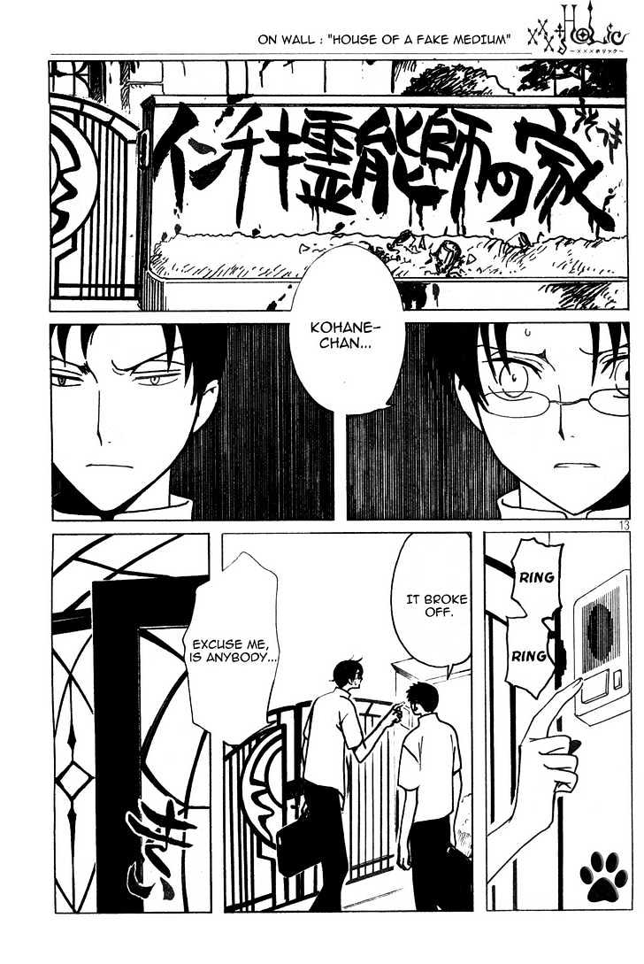 Xxxholic Chapter 137 #13