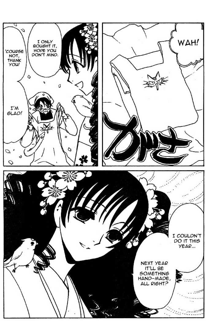 Xxxholic Chapter 133 #8