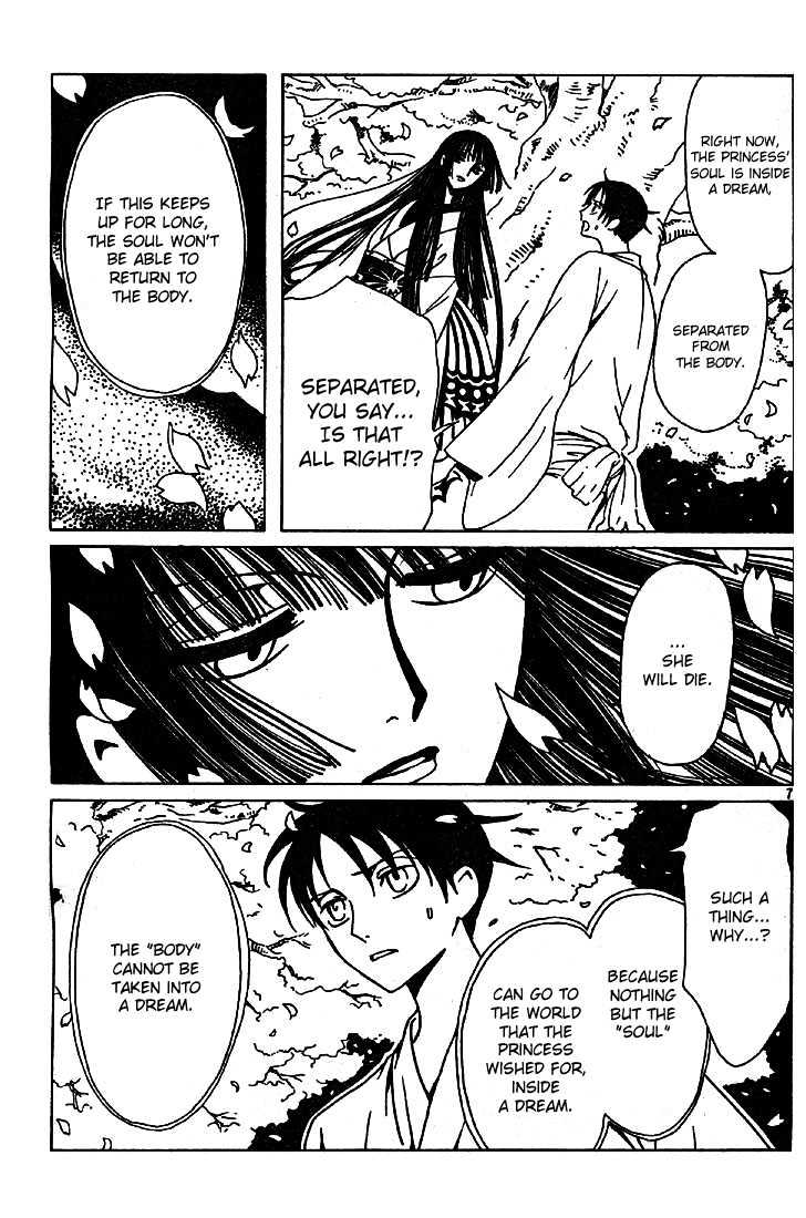 Xxxholic Chapter 134 #8