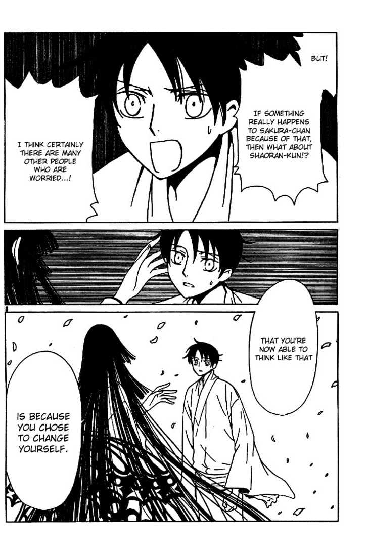 Xxxholic Chapter 134 #9