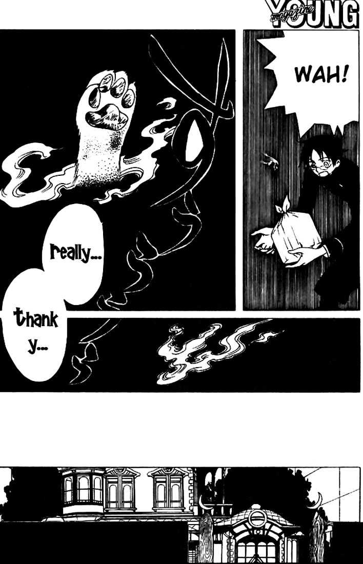 Xxxholic Chapter 129 #7