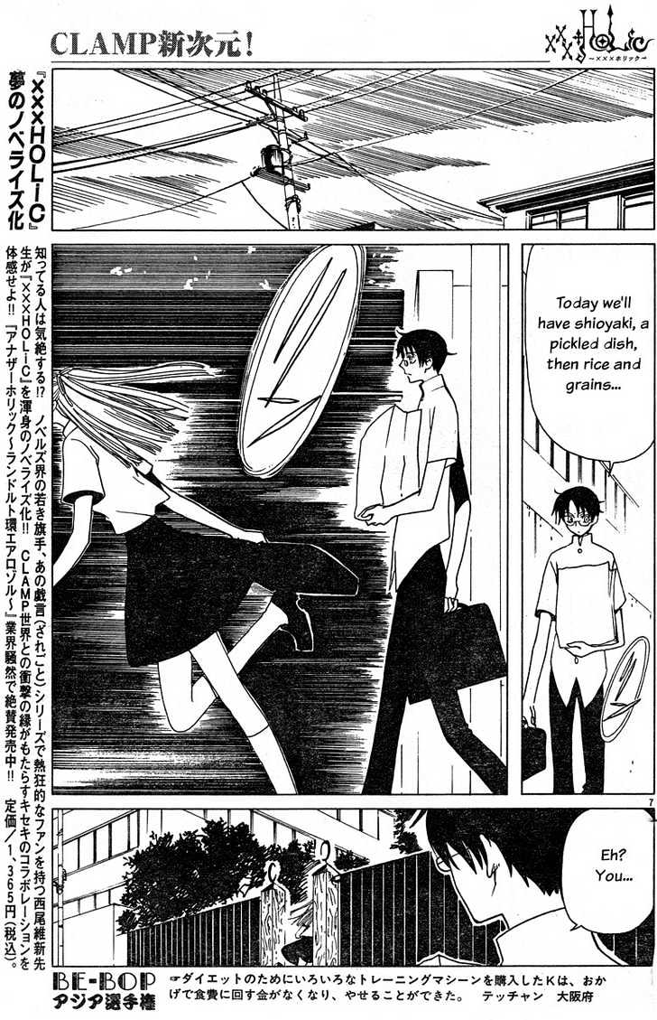 Xxxholic Chapter 125 #7