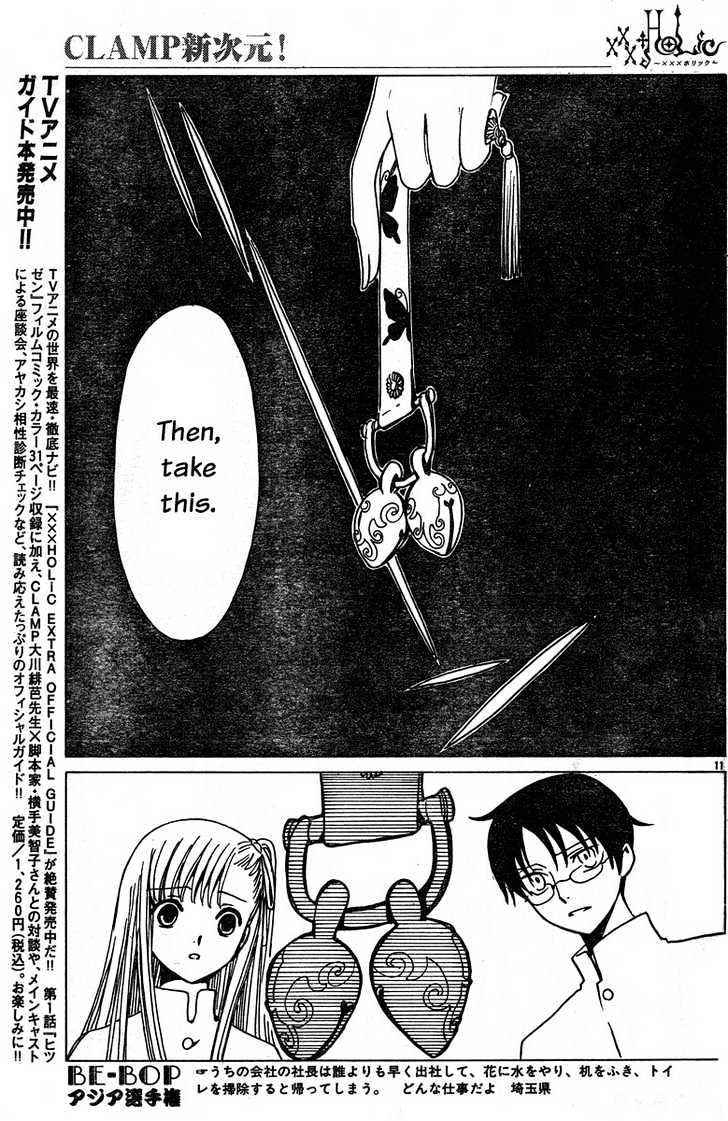 Xxxholic Chapter 125 #11