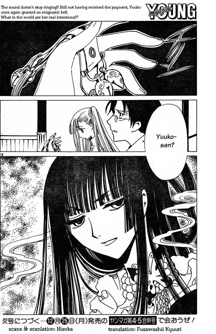 Xxxholic Chapter 125 #14