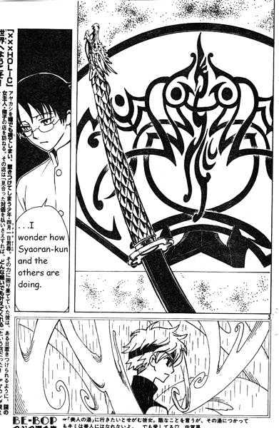 Xxxholic Chapter 124 #3