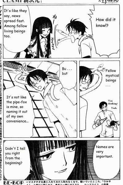 Xxxholic Chapter 123 #7