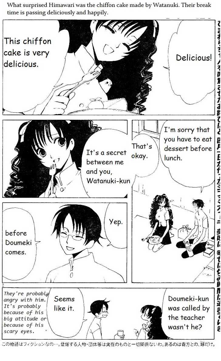 Xxxholic Chapter 122 #2