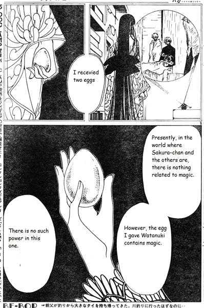 Xxxholic Chapter 122 #9