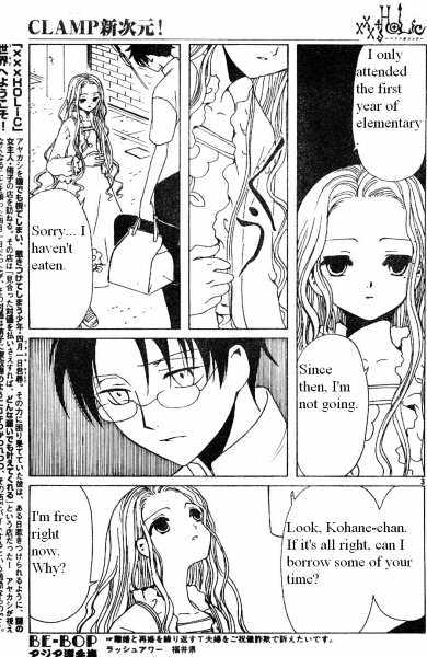 Xxxholic Chapter 115 #3