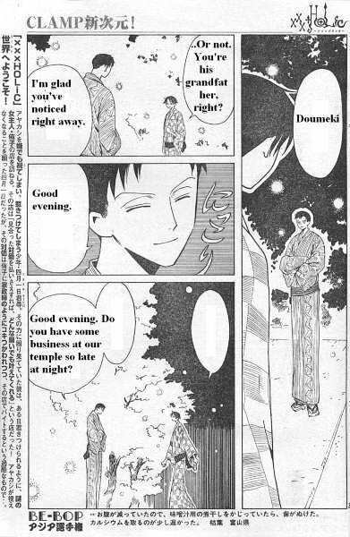 Xxxholic Chapter 114 #3