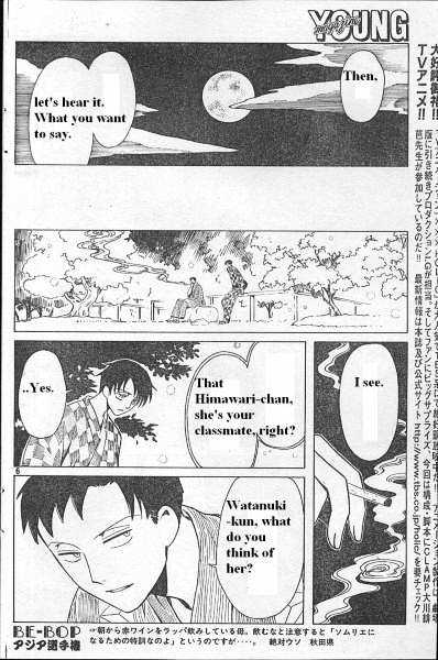 Xxxholic Chapter 114 #6