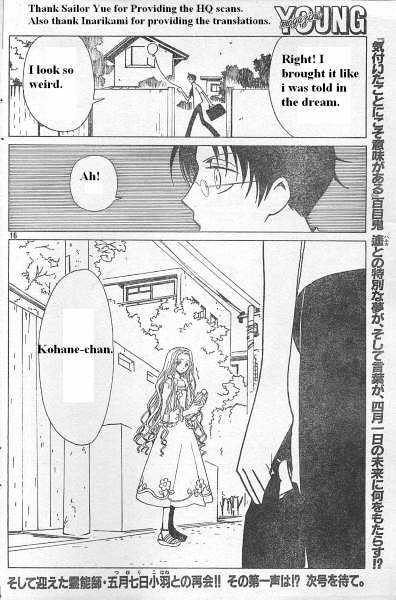 Xxxholic Chapter 114 #16