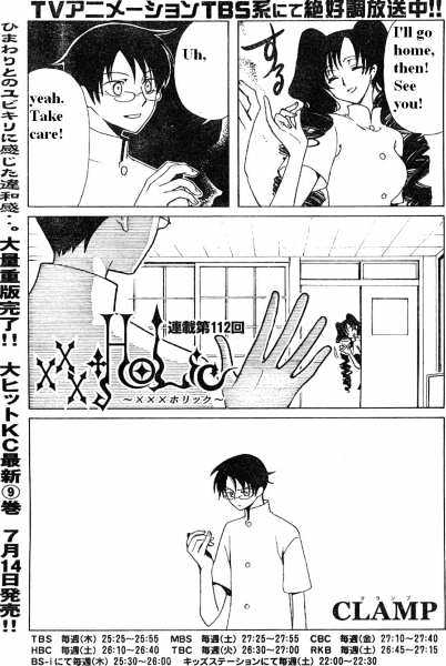 Xxxholic Chapter 112 #1