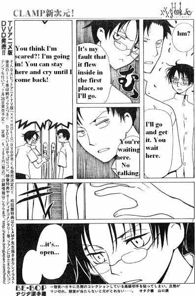 Xxxholic Chapter 112 #7