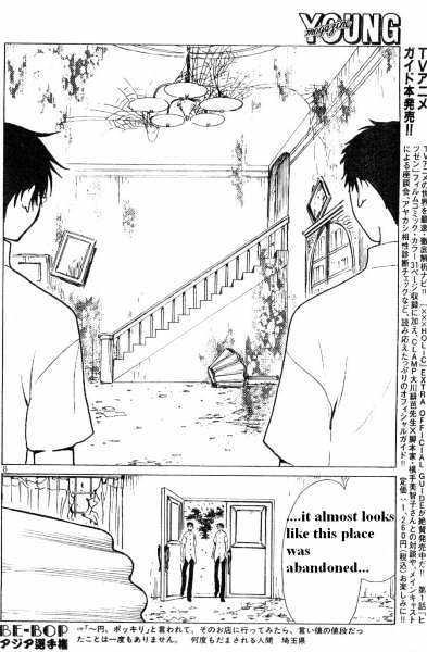 Xxxholic Chapter 112 #8