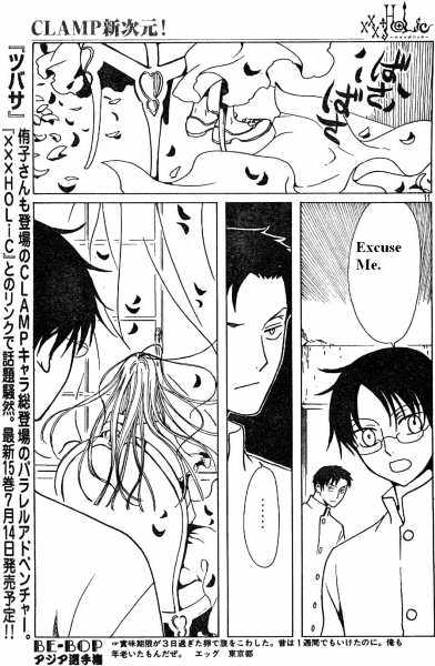 Xxxholic Chapter 112 #11