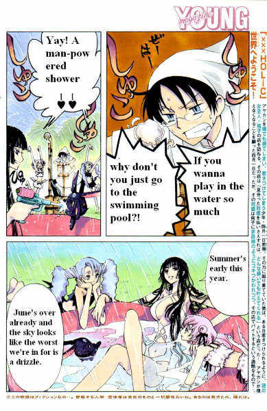 Xxxholic Chapter 109 #3