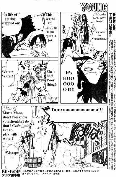 Xxxholic Chapter 109 #5