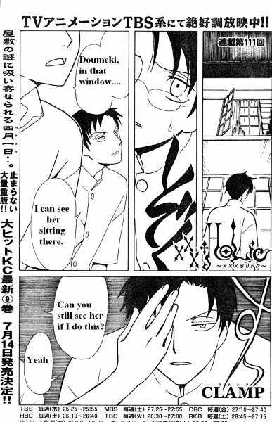 Xxxholic Chapter 111 #1