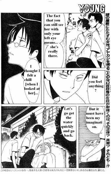 Xxxholic Chapter 111 #2