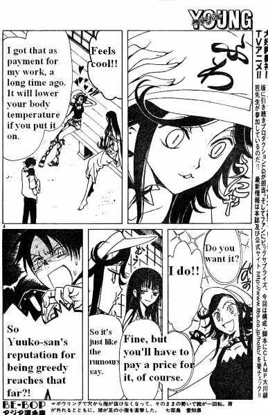 Xxxholic Chapter 109 #7