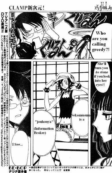 Xxxholic Chapter 109 #8