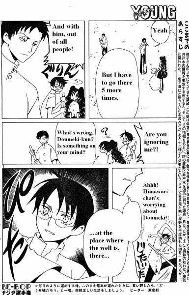 Xxxholic Chapter 111 #4