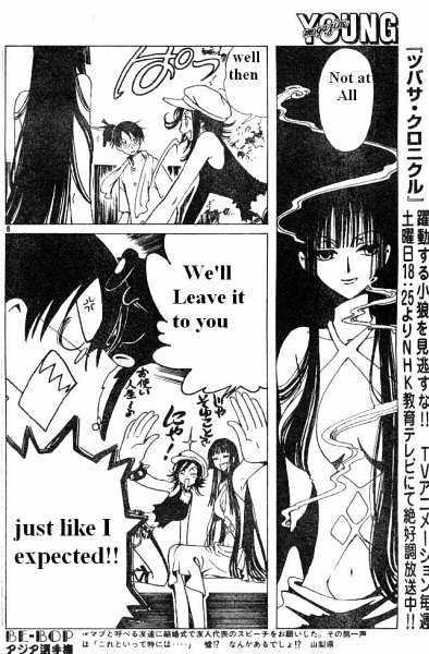 Xxxholic Chapter 109 #11