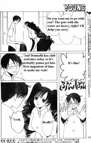 Xxxholic Chapter 111 #12