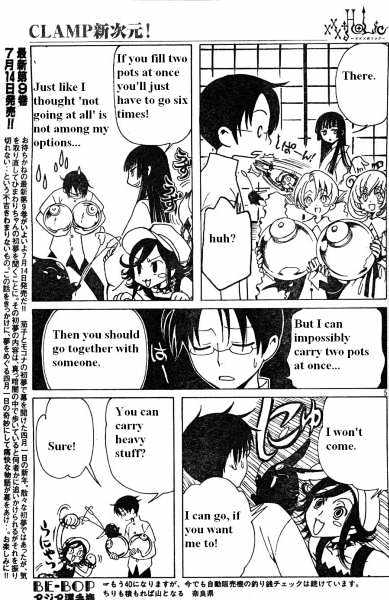 Xxxholic Chapter 110 #5