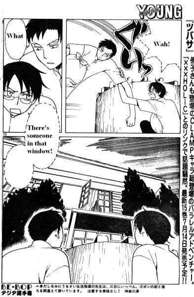 Xxxholic Chapter 110 #10